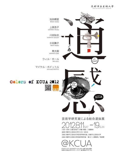 学位认证查不到信息